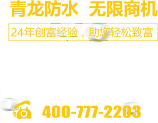 招商执线：400-777-2203