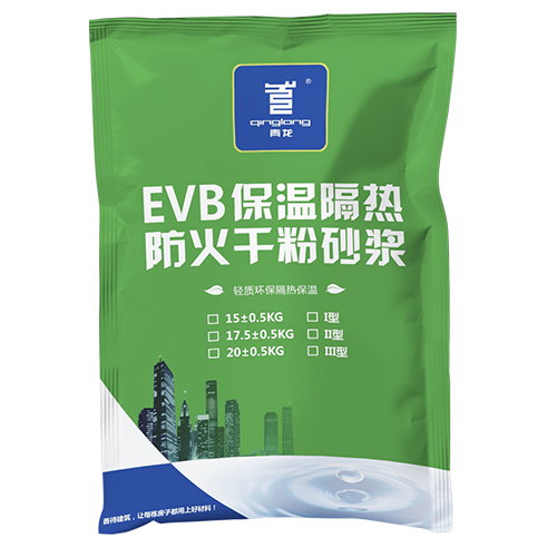 EVB保温隔热防火干粉砂浆