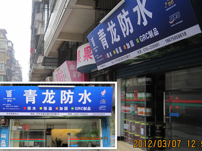 jdb电子平台专卖店